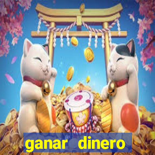 ganar dinero jugando mercado pago